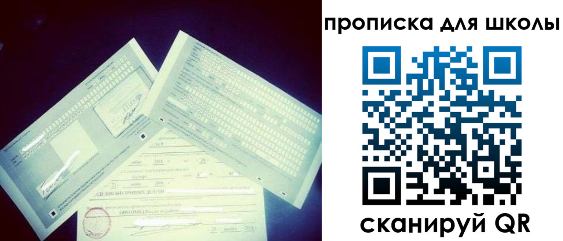временная регистрация в квартире в Талице