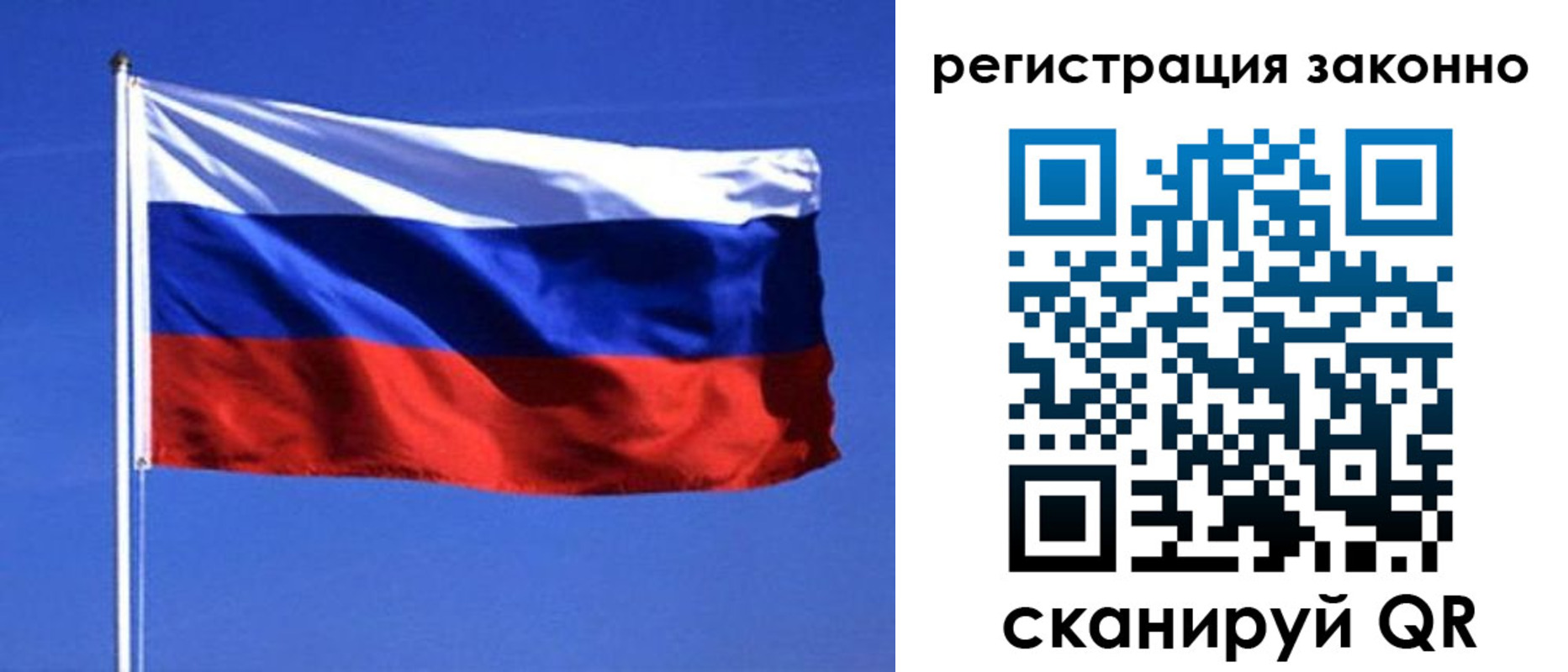 пропишу в квартире в Талице